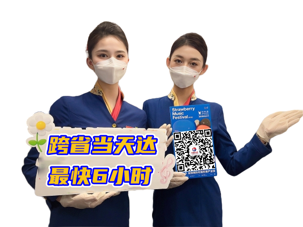 赤峰空运西安机场